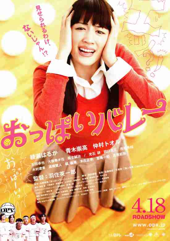 つまらなかった映画にプラスを押すトピ