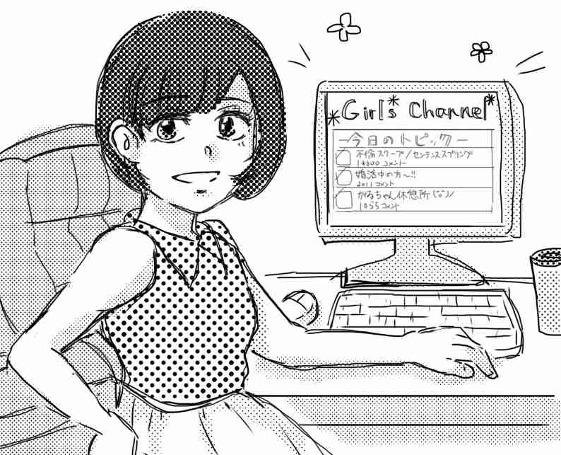 イラスト描くの好きな人 part2