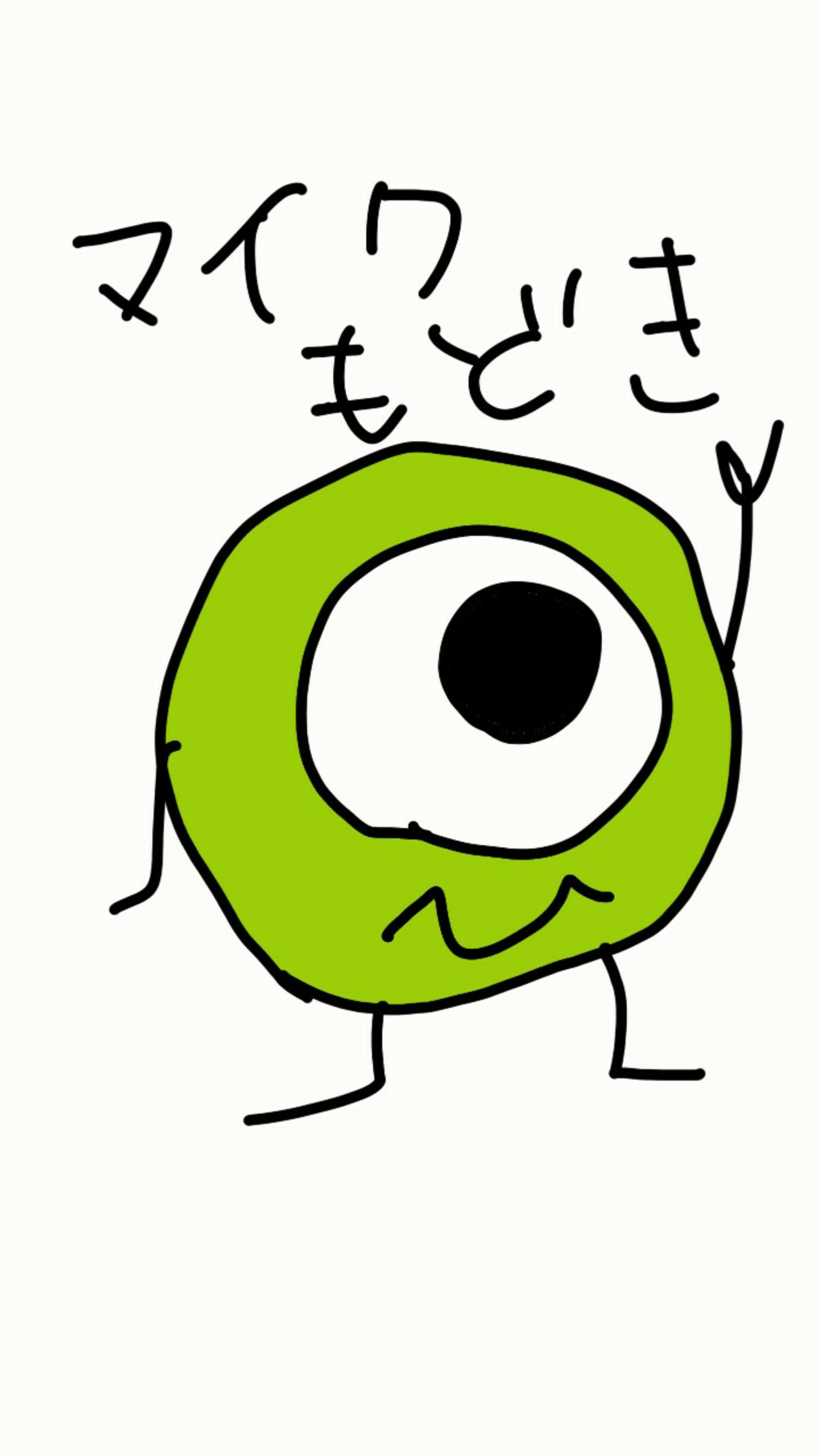 イラスト描くの好きな人 part2