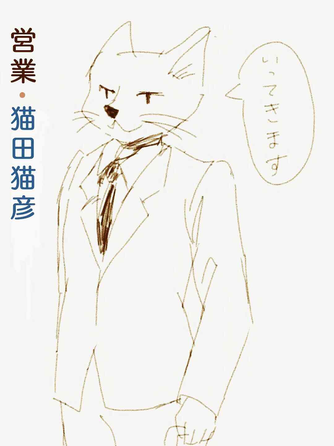 イラスト描くの好きな人 part2