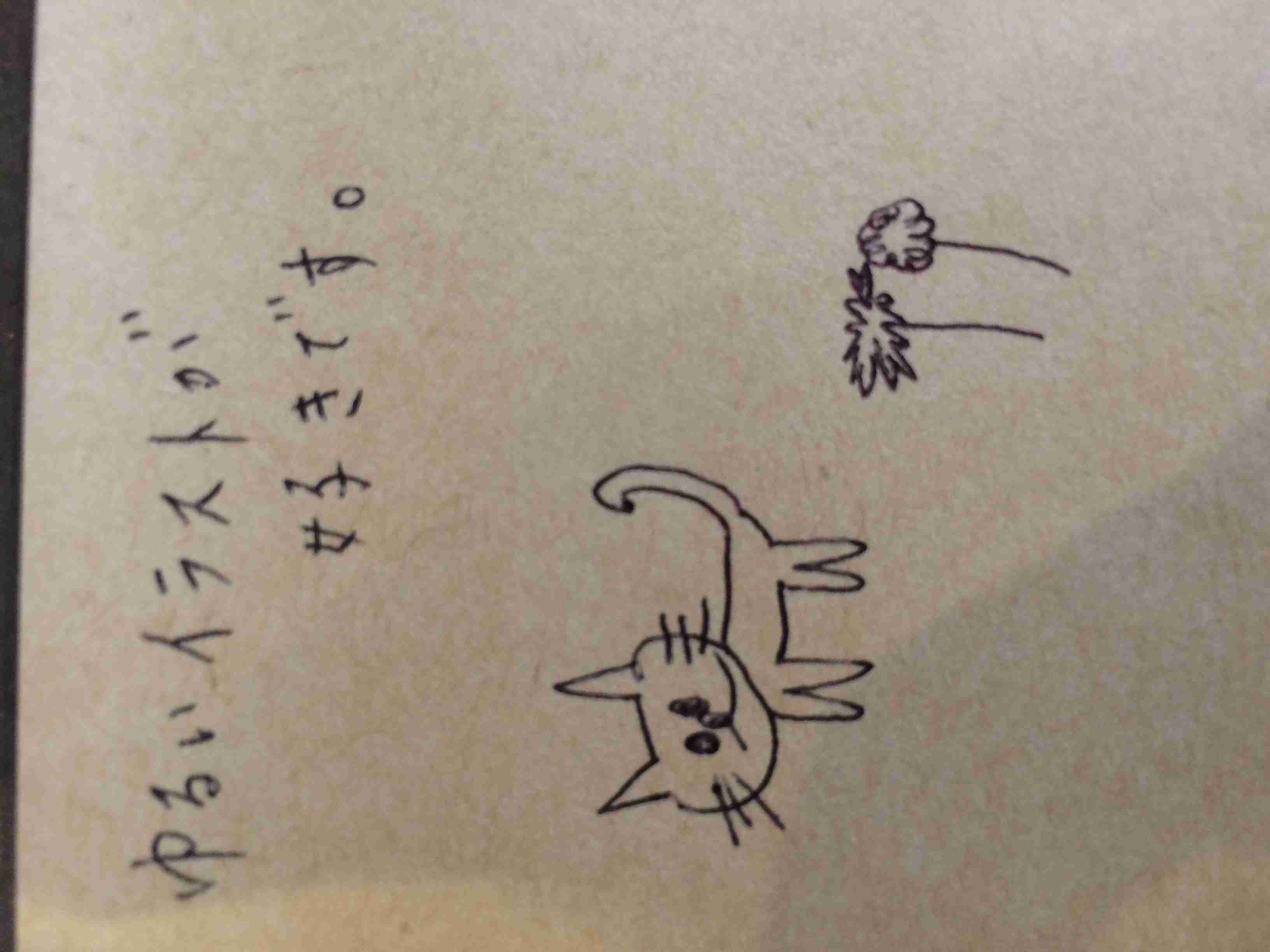イラスト描くの好きな人 part2