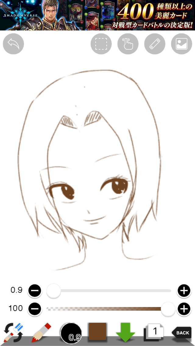 イラスト描くの好きな人 part2