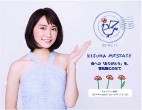 外見が好み！な女性芸能人