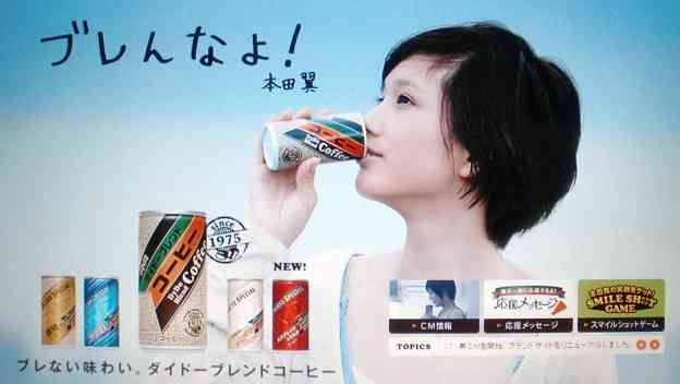外見が好み！な女性芸能人