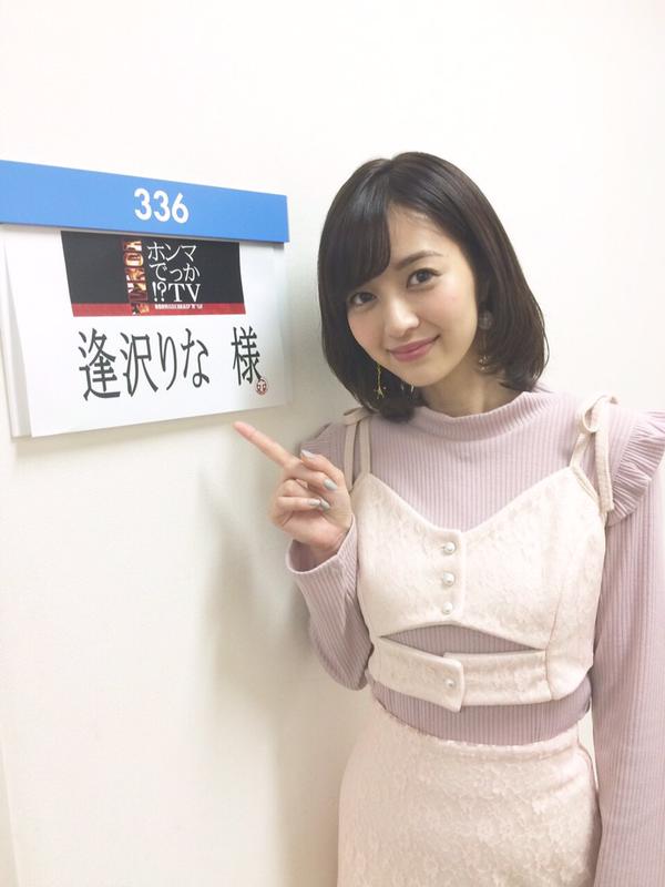 外見が好み！な女性芸能人