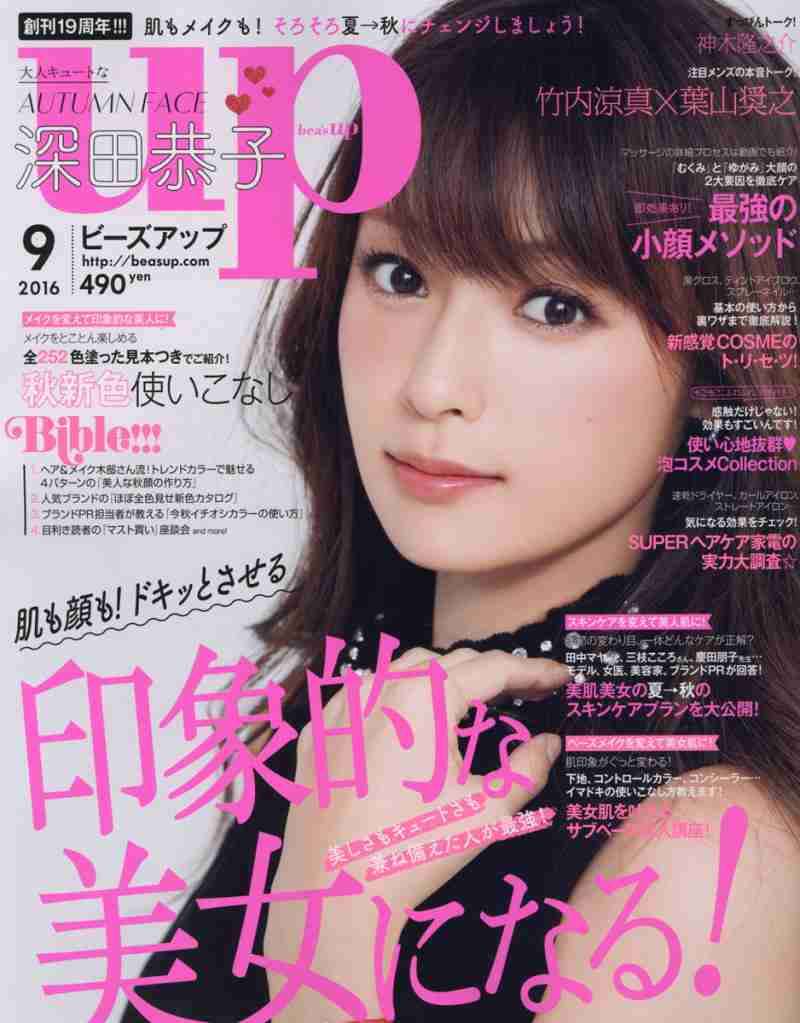 外見が好み！な女性芸能人