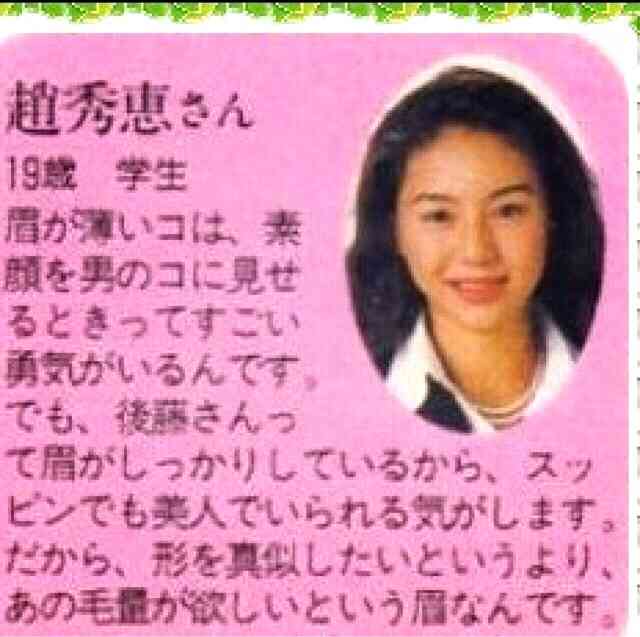 外見が好み！な女性芸能人