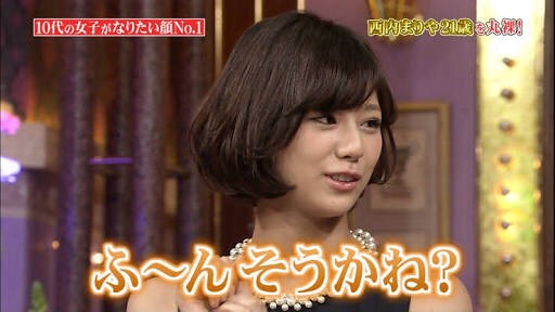外見が好み！な女性芸能人