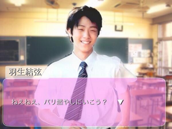 羽生結弦CMで入浴シーンあり 女性ファンはすでに興奮