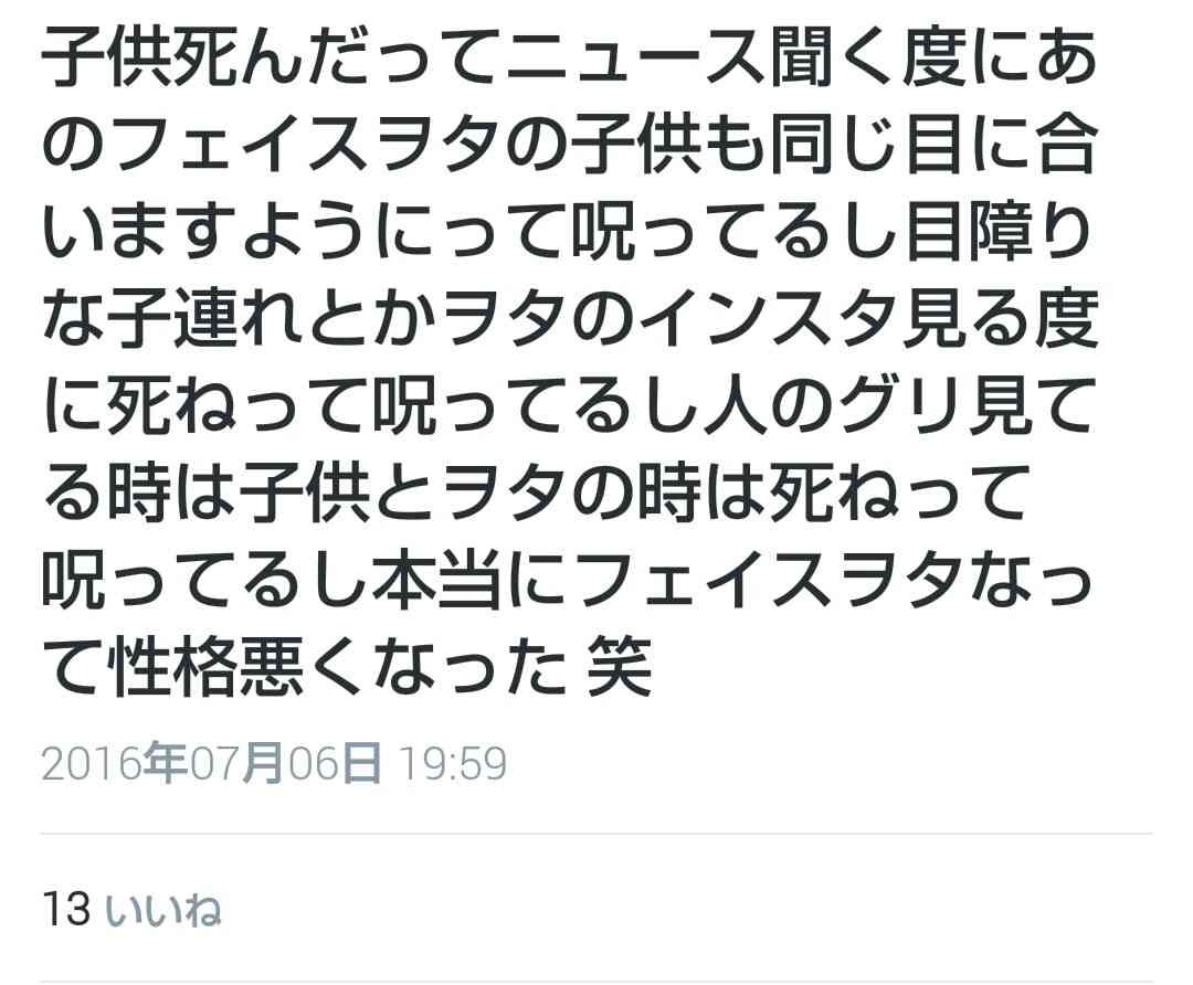 最近のディズニーリゾートが苦手の人