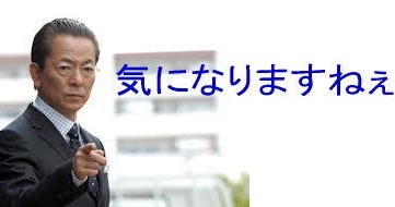 「スプレー式紅茶」登場で困惑「右京さんご意見を」