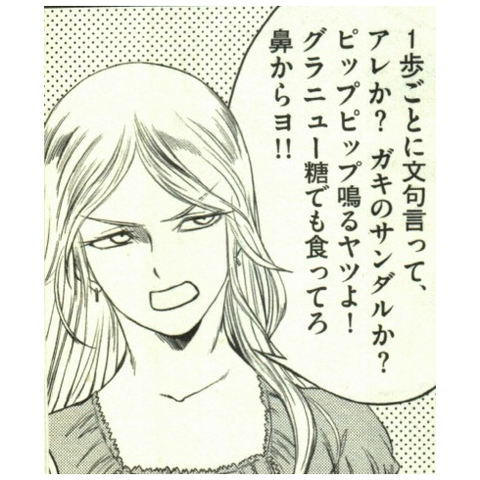 水ト麻美アナに磯山さやか…理想のぽっちゃり女子ランキング