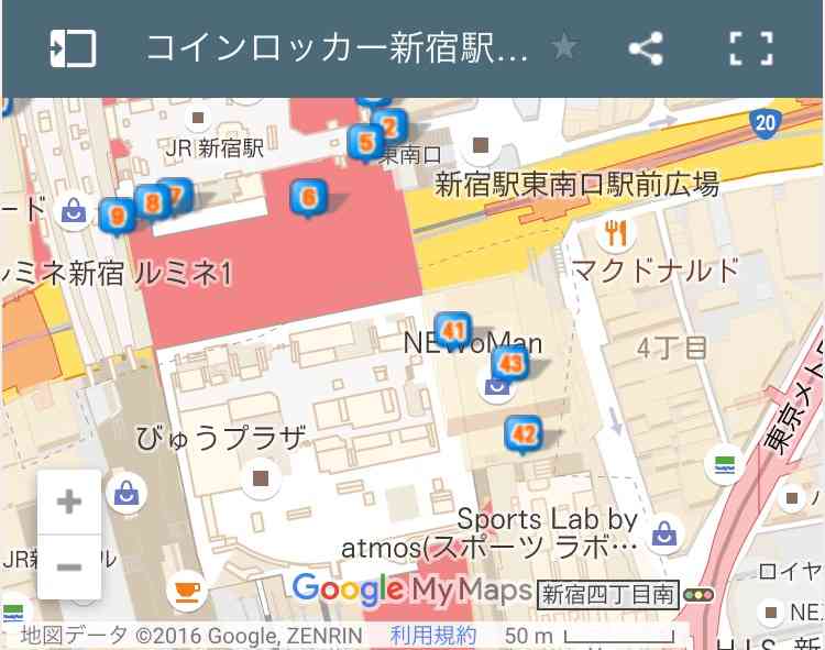 新宿の高速バスターミナル「バスタ新宿」のある欠点が話題「高速バス使う客層を考えろクソボケ!」
