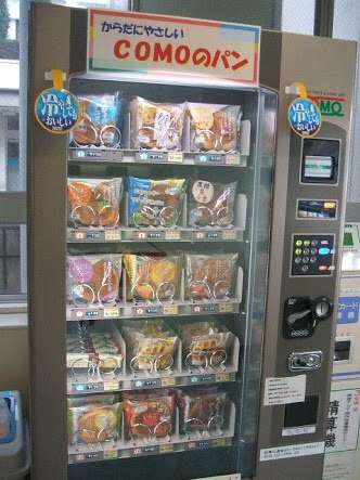 新宿の高速バスターミナル「バスタ新宿」のある欠点が話題「高速バス使う客層を考えろクソボケ!」