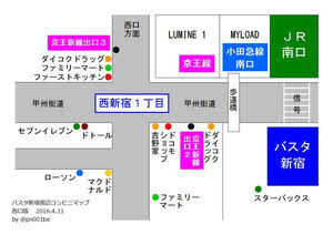 新宿の高速バスターミナル「バスタ新宿」のある欠点が話題「高速バス使う客層を考えろクソボケ!」