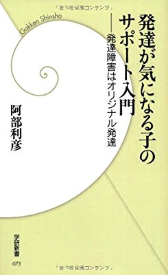 発達障害の方、今、どんなことで困っていますか？part2　※当事者限定