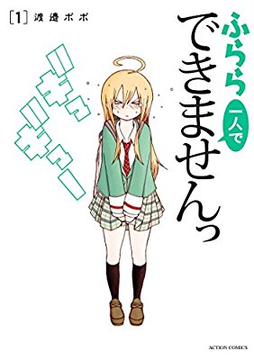 発達障害の方、今、どんなことで困っていますか？part2　※当事者限定