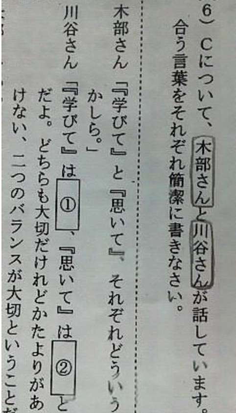 ベッキーMC「にじいろジーン」制作の関テレが「復帰お待ちしている」