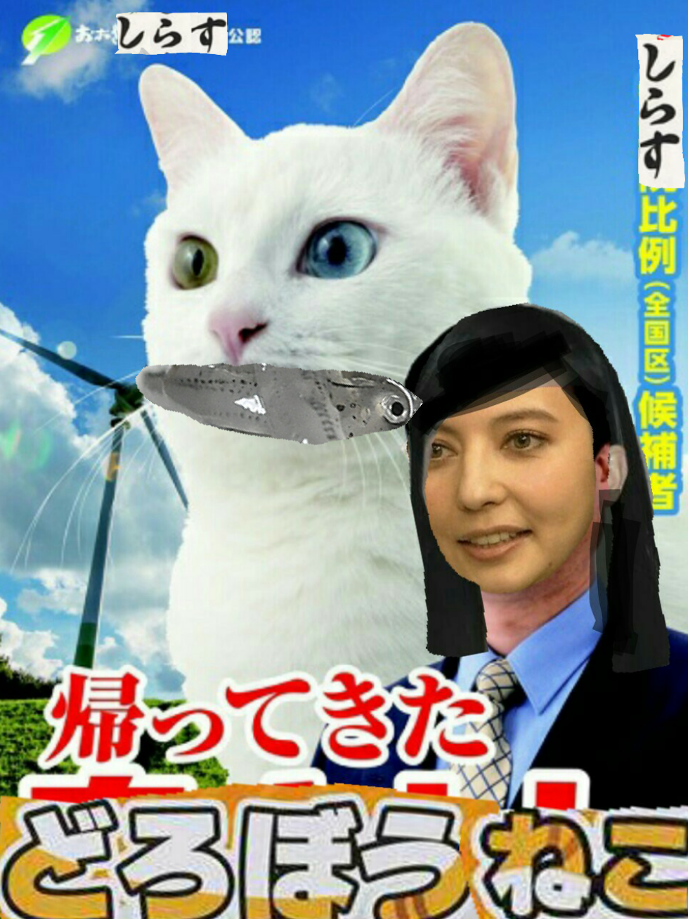 ベッキーMC「にじいろジーン」制作の関テレが「復帰お待ちしている」