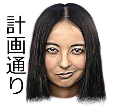 ベッキーMC「にじいろジーン」制作の関テレが「復帰お待ちしている」