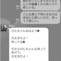 ベッキーMC「にじいろジーン」制作の関テレが「復帰お待ちしている」