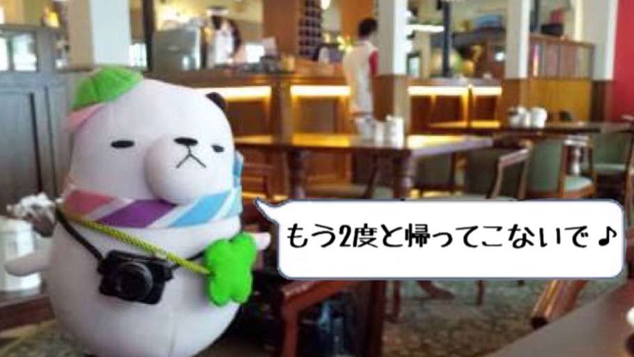ベッキーMC「にじいろジーン」制作の関テレが「復帰お待ちしている」