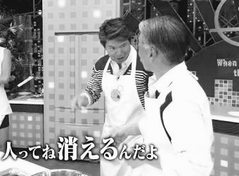 ベッキーMC「にじいろジーン」制作の関テレが「復帰お待ちしている」