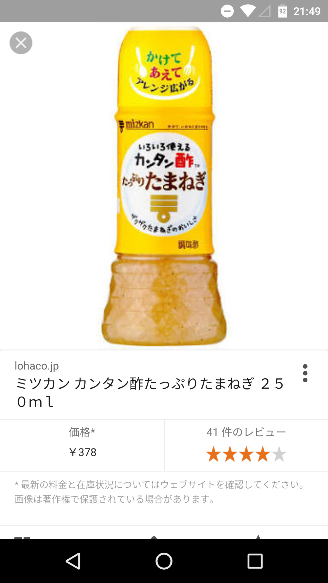 お勧め手作りドレッシング