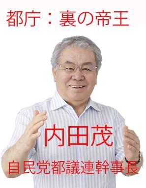 小池百合子都知事が「イクボス宣言」…育児と仕事の両立を応援