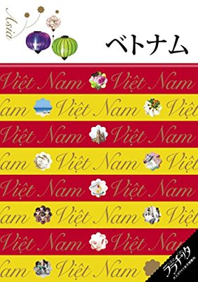 あなたの幸せとはなんですか?