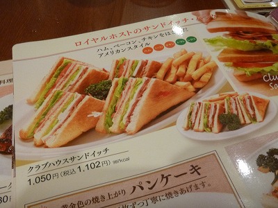 とにかくカロリー高そうで美味しそうな食べ物を貼るトピ