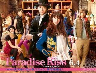 実写化映画ドラマにありがちなこと