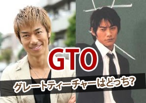 実写化映画ドラマにありがちなこと