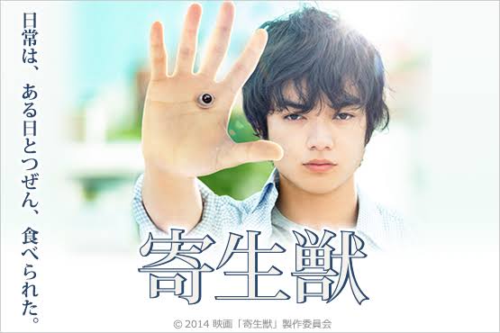 実写化映画ドラマにありがちなこと