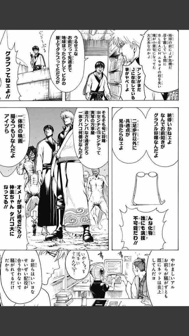実写化映画ドラマにありがちなこと