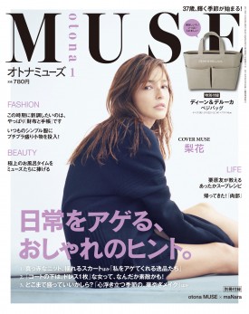 どうしても二流、三流、ニセモノ感がしてしまう芸能人・有名人
