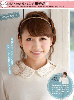 どうしても二流、三流、ニセモノ感がしてしまう芸能人・有名人