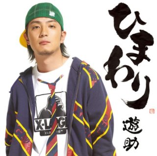 どうしても二流、三流、ニセモノ感がしてしまう芸能人・有名人