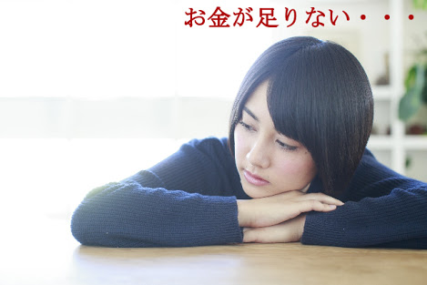 働いたことがある職業にプラス