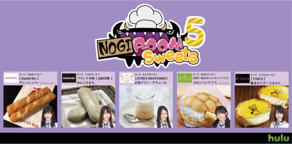 経済効果はマツコ以上!? 乃木坂46松村沙友理のひと言で福島名菓がパンク状態に！