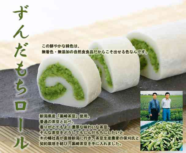 経済効果はマツコ以上!? 乃木坂46松村沙友理のひと言で福島名菓がパンク状態に！