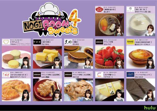 経済効果はマツコ以上!? 乃木坂46松村沙友理のひと言で福島名菓がパンク状態に！