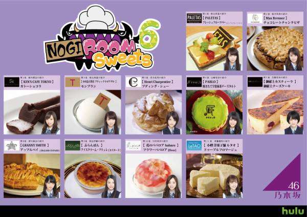 経済効果はマツコ以上!? 乃木坂46松村沙友理のひと言で福島名菓がパンク状態に！