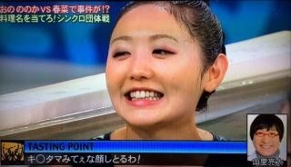 たぬき顔が似合うファッション