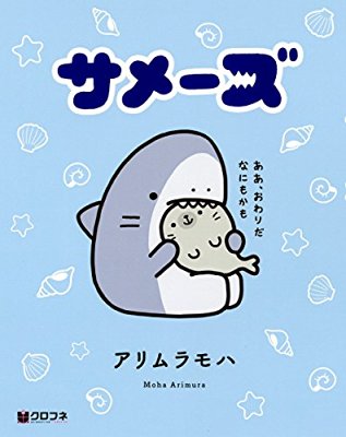 みんなが優しく受け入れてくれるトピ