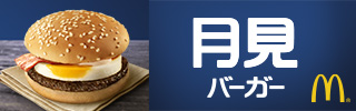 みんなが優しく受け入れてくれるトピ