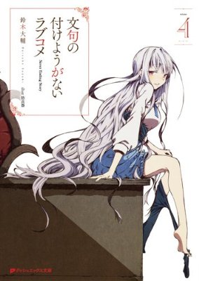 みんなが優しく受け入れてくれるトピ