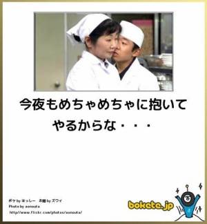【下ネタ注意】エッチの時に言われて萎えた言葉