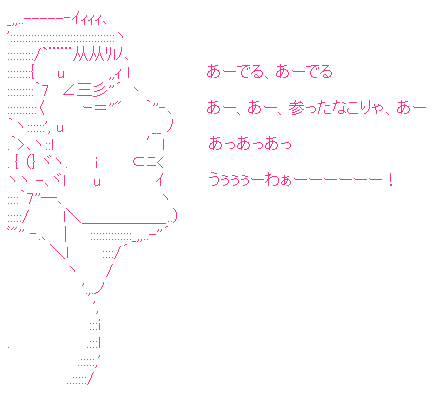【下ネタ注意】エッチの時に言われて萎えた言葉