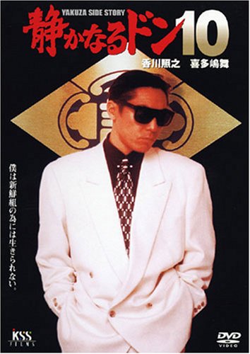 【妄想・壁ドン】もし壁ドンされるなら誰がいいですか？